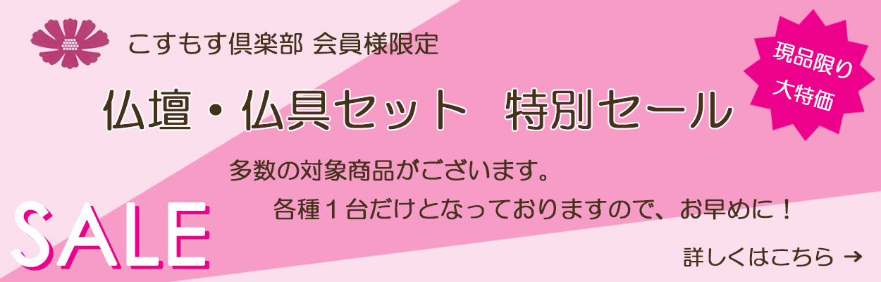 ʩ�š�ʩ�񥻥å����̥�����